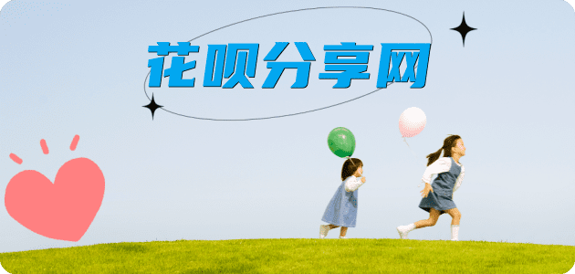 巴中来宾信用卡接单平台☀️诚信信用卡24小时在线靠谱商家推荐